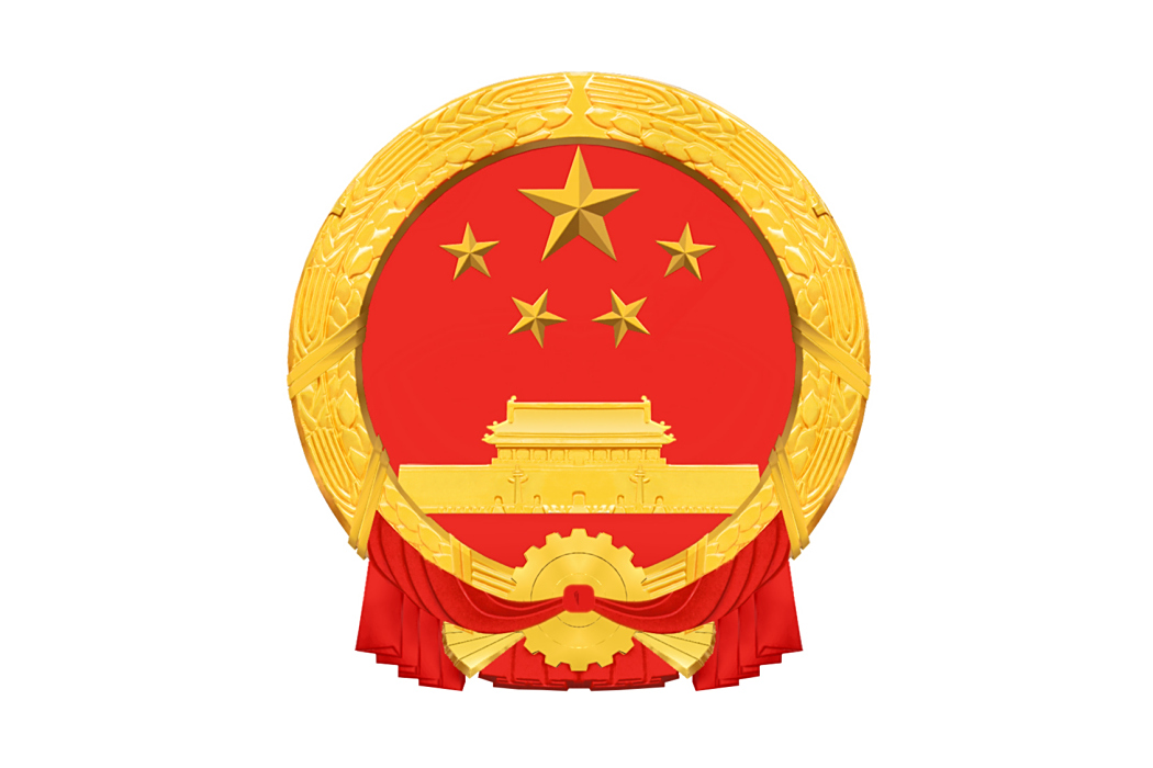 掌上公報 掌上公報