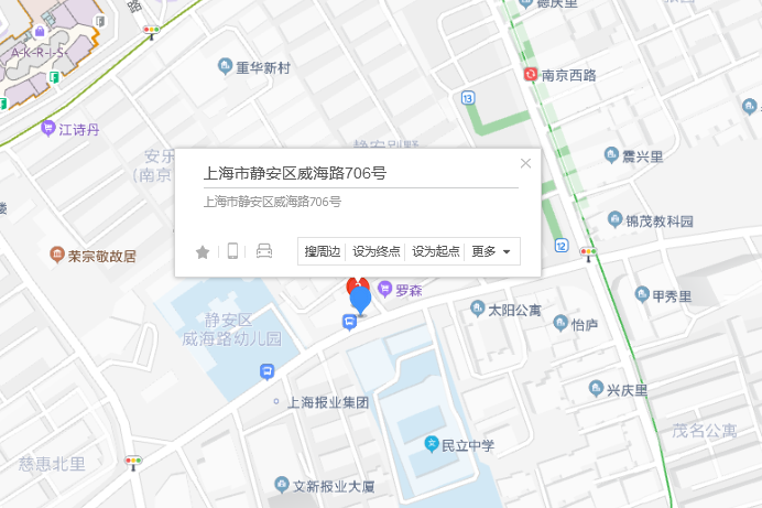威海路706號 威海路706號