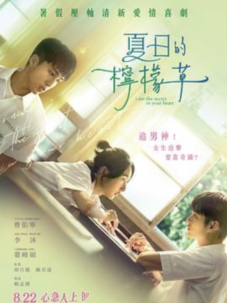 李沐(中國台灣女演員) 李沐(中國台灣女演員)