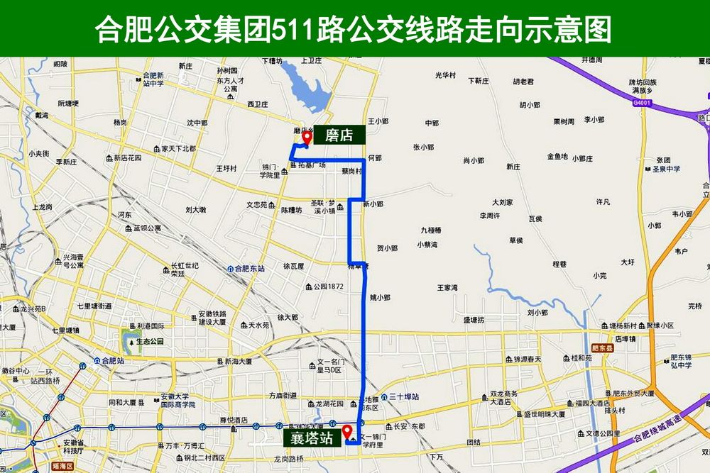 合肥公交511路 合肥公交511路