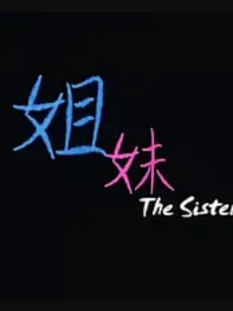 鄒承恩(Jason Tsou) 鄒承恩(Jason Tsou)