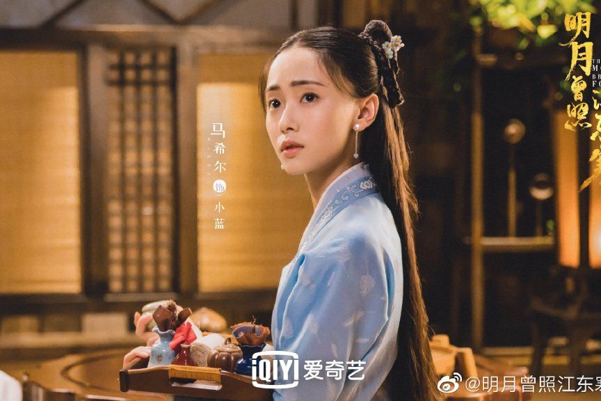 小藍(《明月曾照江東寒》中的角色) 小藍(《明月曾照江東寒》中的角色)