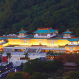 台北故宮博物院(地方綜合性大型博物館)