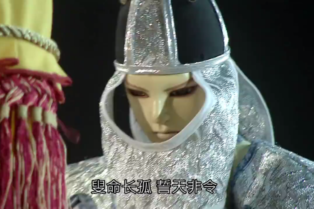 誓天非令 誓天非令