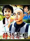 陳敏兒 陳敏兒