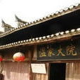 溫家套 溫家套