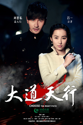 張天霖