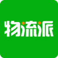 物流派 物流派