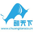創天下 創天下