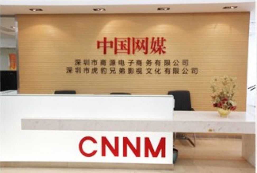 中國網媒 中國網媒