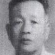 陳榮文(磷溪公社黨委副書記) 陳榮文(磷溪公社黨委副書記)