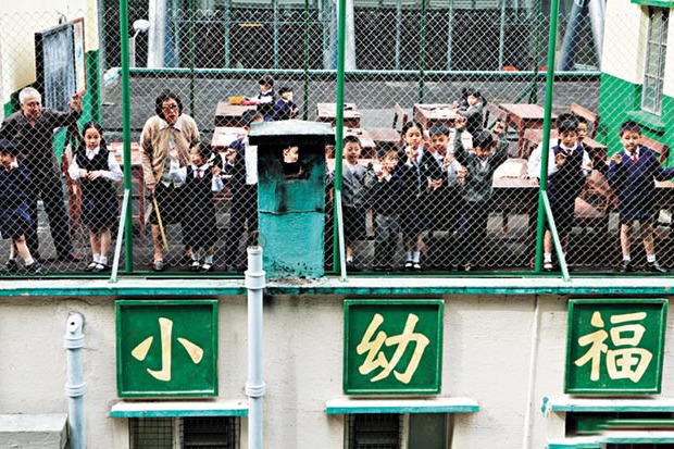天台國小(香港天台國小) 天台國小(香港天台國小)