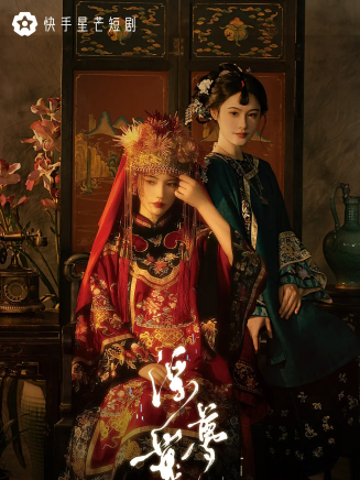 鄭月月 鄭月月