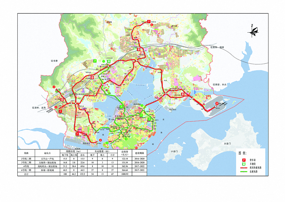 廈門市城市軌道交通第二期建設規劃（2016-2022年）示意圖