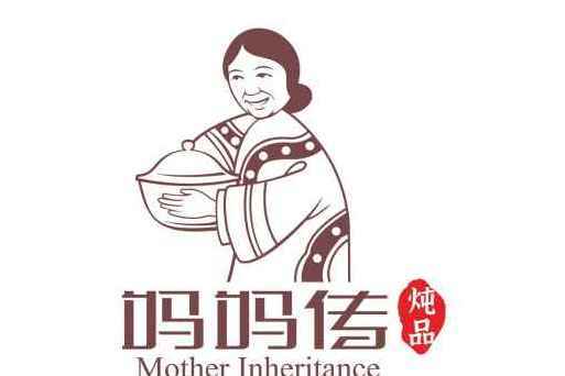媽媽傳 媽媽傳