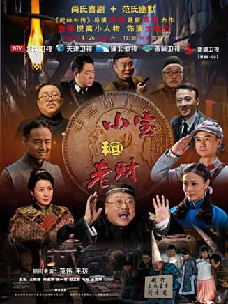 王煥鑫(中國內地男演員) 王煥鑫(中國內地男演員)