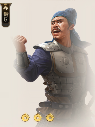 衛瓘(遊戲《三國志·戰棋版》中的武將) 衛瓘(遊戲《三國志·戰棋版》中的武將)