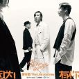 因為有你(電視劇《你是我的城池營壘》主題曲) 因為有你(電視劇《你是我的城池營壘》主題曲)