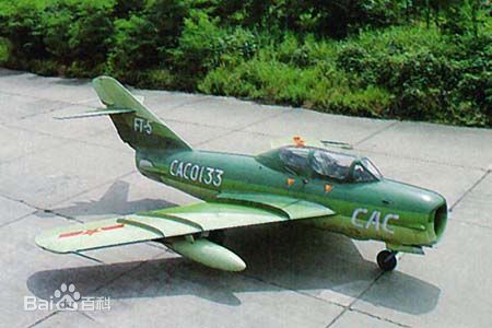 米格17中國空軍塗裝