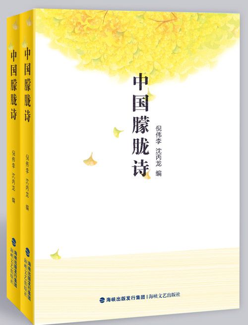 中國朦朧詩 中國朦朧詩