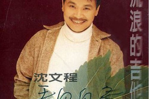 孤單的心情 孤單的心情