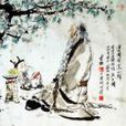 魚豢 魚豢