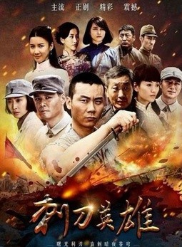曹衛宇 曹衛宇