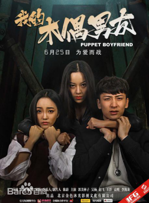 高明(中國內地青年男演員) 高明(中國內地青年男演員)
