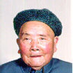 王恒生(中國科學院資深院士) 王恒生(中國科學院資深院士)