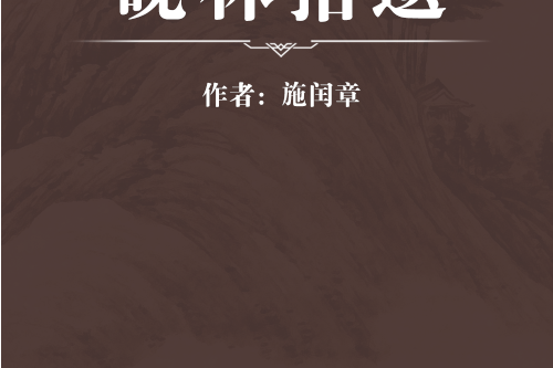 硯林拾遺 硯林拾遺
