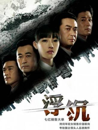 徐玉蘭(中國內地女演員) 徐玉蘭(中國內地女演員)