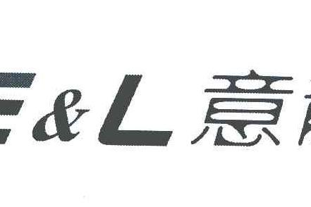 E&L意龍 E&L意龍
