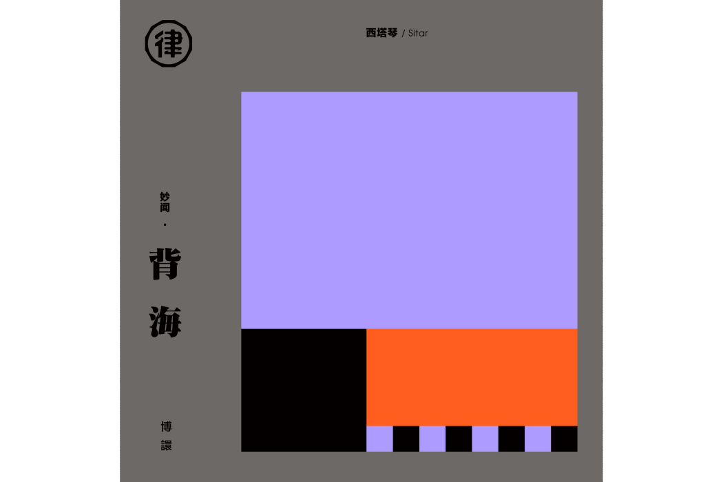 樓雲幻景 樓雲幻景