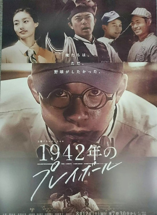 太賀 太賀