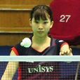 松友美佐紀