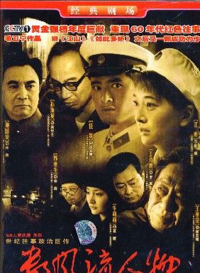 劉俊哲(中國內地男演員) 劉俊哲(中國內地男演員)