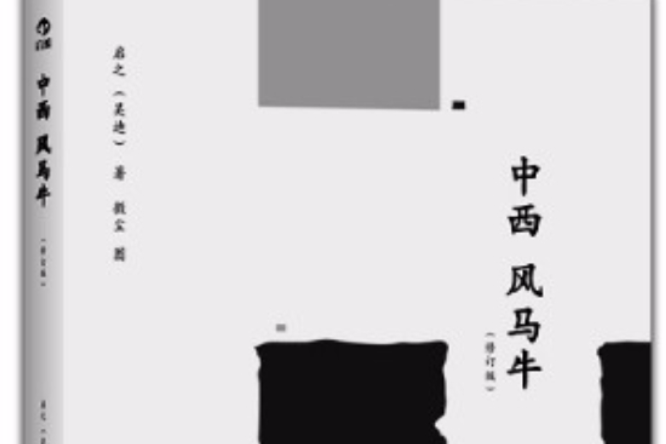微書評 微書評