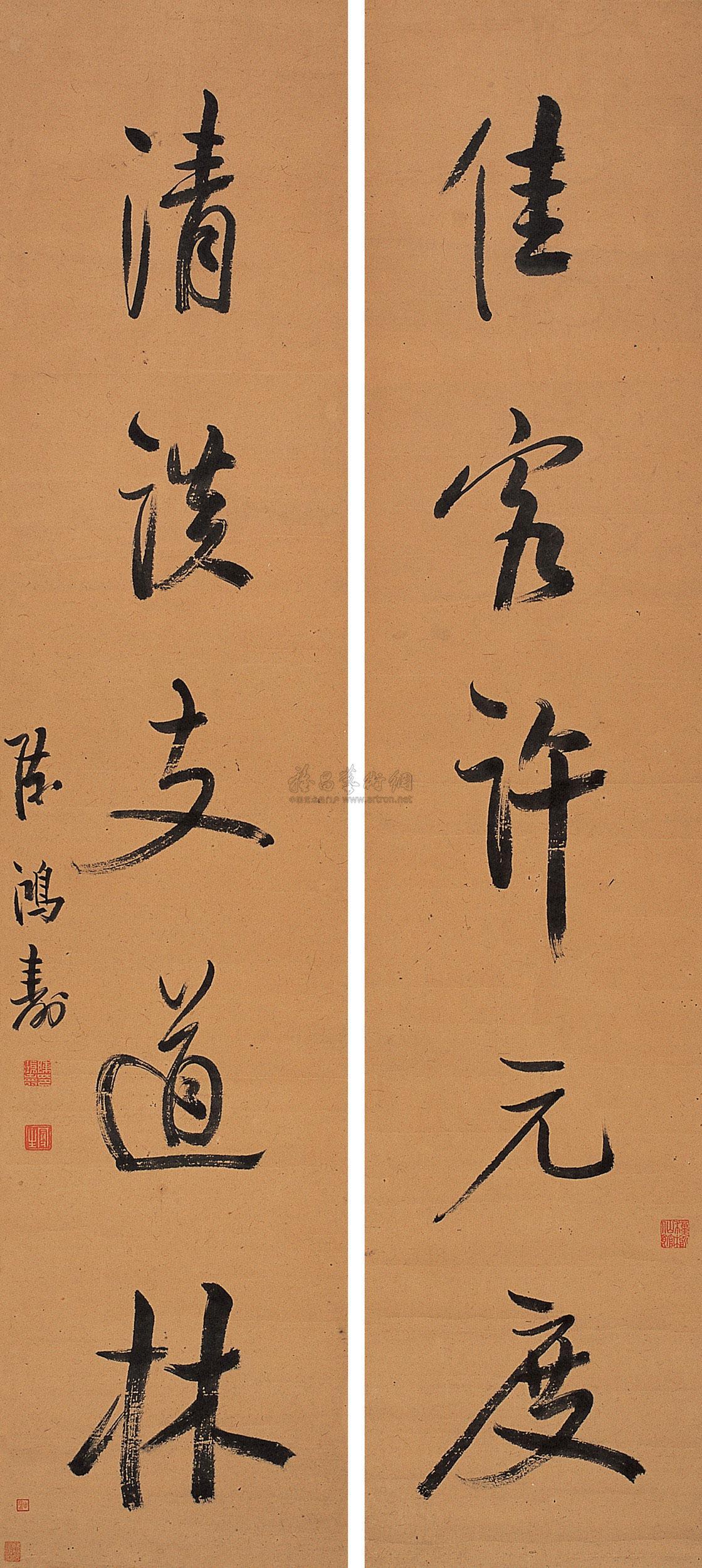 陳鴻壽(清代書畫家、篆刻家)