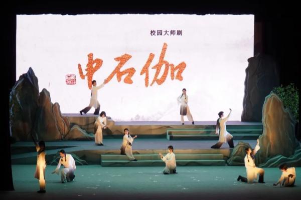 申石伽(上海工藝美術職業學院推出首部原創校園大師劇) 申石伽(上海工藝美術職業學院推出首部原創校園大師劇)