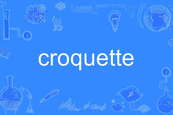 croquette croquette