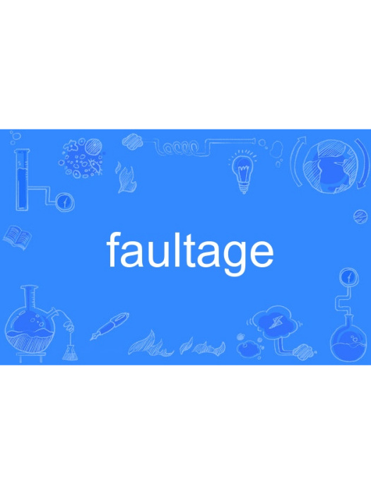 faultage faultage