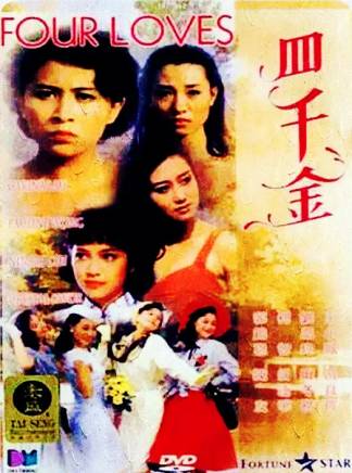 胡楓(中國香港男演員、主持人) 胡楓(中國香港男演員、主持人)