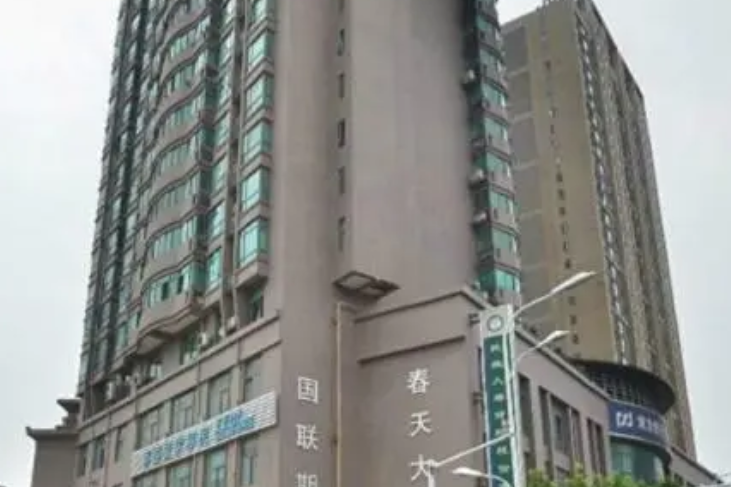 春天大廈 春天大廈