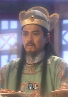 前世冤家
