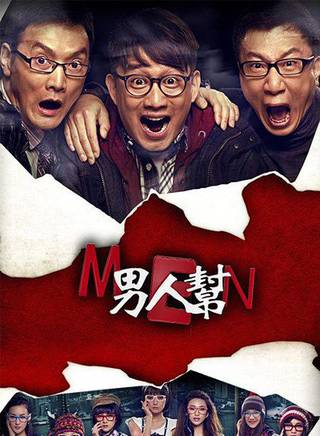 任重(中國內地演員) 任重(中國內地演員)