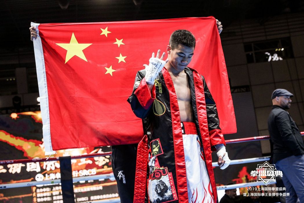 羅楊楊(中國拳擊運動員) 羅楊楊(中國拳擊運動員)