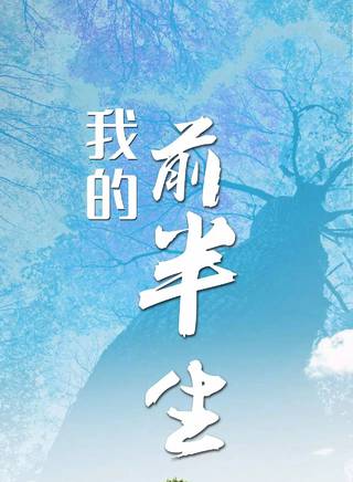 王天澤(中國內地影視童星演員) 王天澤(中國內地影視童星演員)