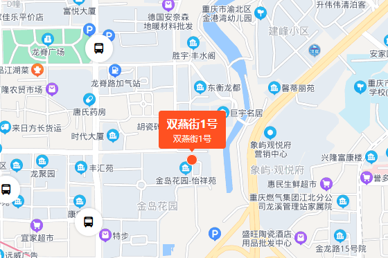 雙燕街1號 雙燕街1號