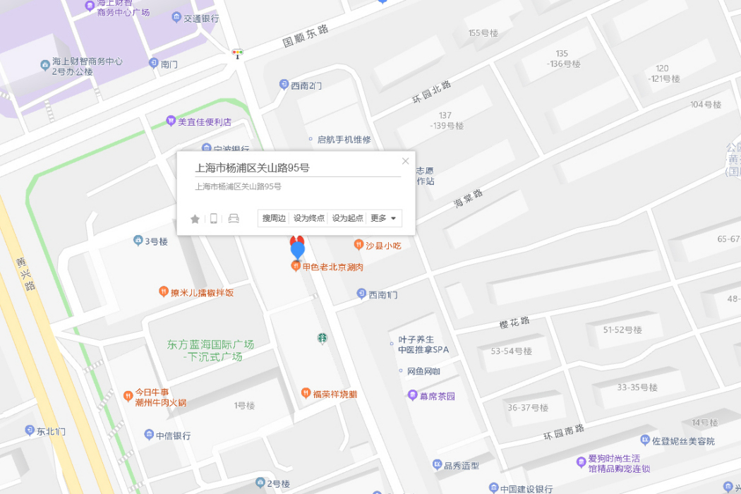 關山路95號 關山路95號