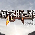 梅洛斯之路 梅洛斯之路